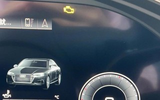 l24e09故障是什么原因？