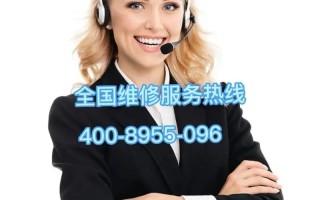 三菱重工空调400电话是什么？