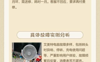 艾美特家电售后服务电话是多少？