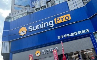 重庆斯重庆苏宁售后电话多少？