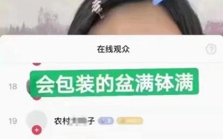 抖音涨粉互赞网址推广是否靠谱？