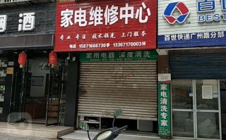 嘉定电话维修电话是多少？