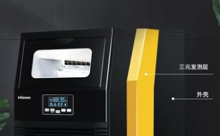 惠康制冰机客服电话是多少？