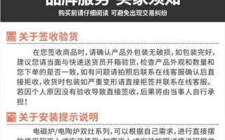 尚朋堂客服电话