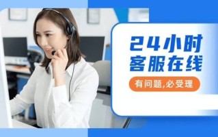 万和家电客服电话是多少？