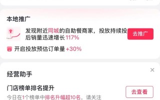 抖音玫瑰业务自助下单网址免费吗？