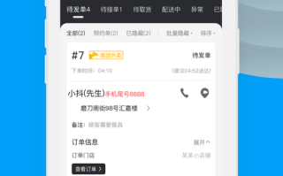 抖音业务自助下单网站丰易，便宜涨赞安全吗？