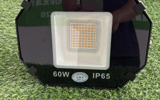 LED投光灯具，如何选才高效节能？