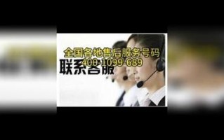 万家乐保修电话是多少？