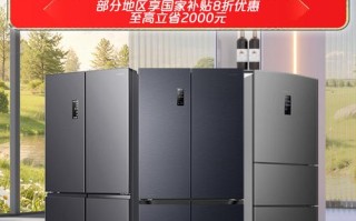 容声济南售后服务电话是多少？