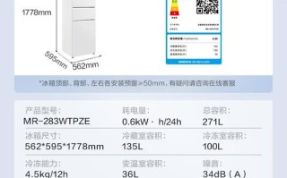 美的冰箱维修电话是多少？