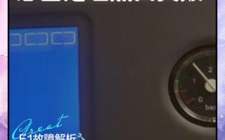 壁挂炉E1点火失败怎么处理