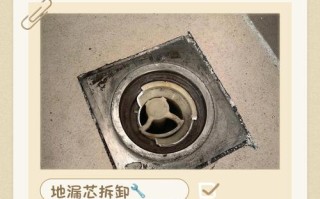 地漏芯坏了怎么换？2025年最新方法来了！