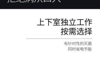 帅康消毒柜售后电话是多少？