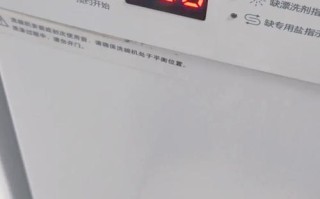 海尔洗碗机常见故障有哪些？