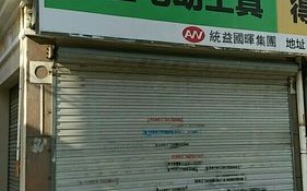 Hitachi维修电话是多少？