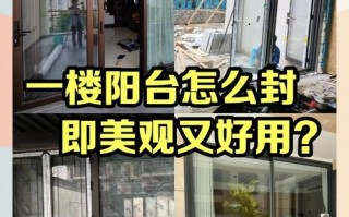 负一层固定窗如何正确设置？