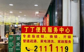 先锋电器西安售后电话是多少？