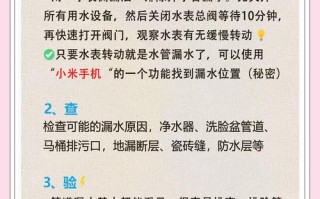 洗面盆下水道漏水怎么办