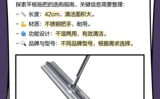 宽拖把怎么脱水