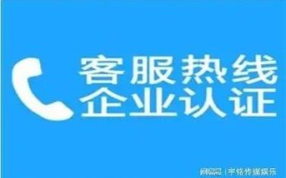 格力客服电话是多少？