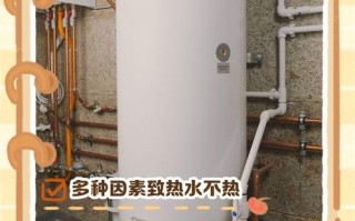 德能空气能出现E0怎么处理