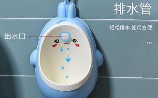 儿童小便器冲水方式有哪些？