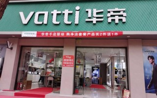 贵阳华帝电话号码是多少？