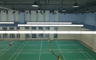 羽毛球场馆灯具如何选？光照与节能如何平衡？