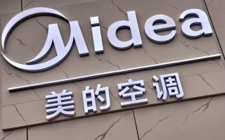 北京美的电器维修电话是多少？