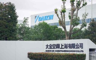 嘉兴大金空调维修电话是多少？