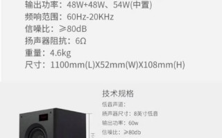 CAV音响为何四个喇叭不响？