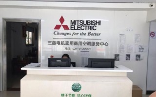 上海上菱空调维修电话是多少？