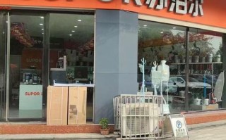 苏泊尔售后领导电话是多少？