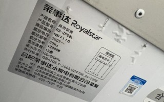 长春荣事达售后电话是多少？