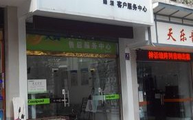 济南酷派手机售后电话是多少？