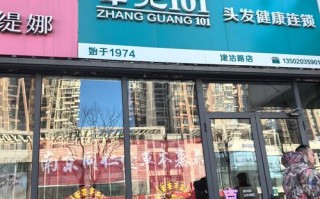 沈阳奇丽美售后电话是多少？