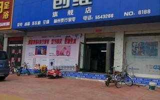 长春创维客服电话是多少？