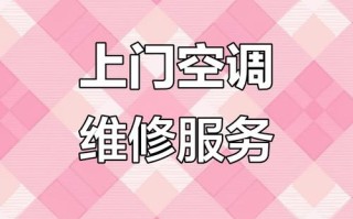 美的移机服务电话是多少？