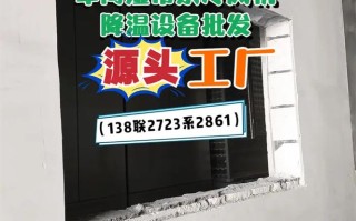 深圳公明装空调电话是多少？