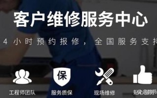 奥克斯工作电话