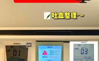 中央空调接触器故障怎么办？