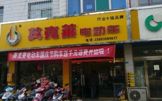 英克莱客服电话