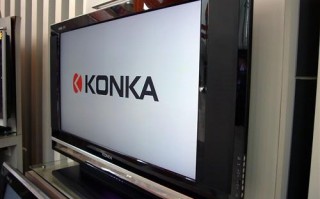 康佳液晶电视维修电话是多少？