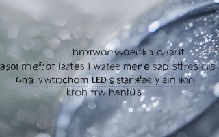 奥普风暖浴霸led里有水渍怎么去除