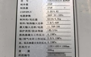 约克水机售后电话是多少？