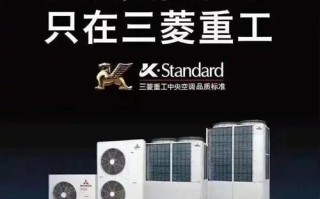 青岛三菱空调客服电话是多少？