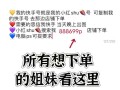 抖音涨粉双击自助平台靠谱吗？