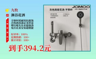 淋浴安装价格多少钱一个