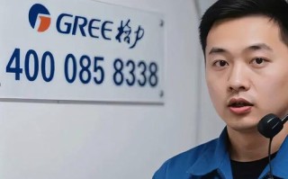 格力空调西安售后电话是多少？